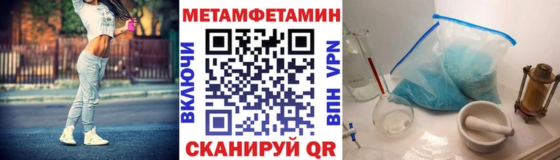 АМФЕТАМИН 98%  Симферополь 