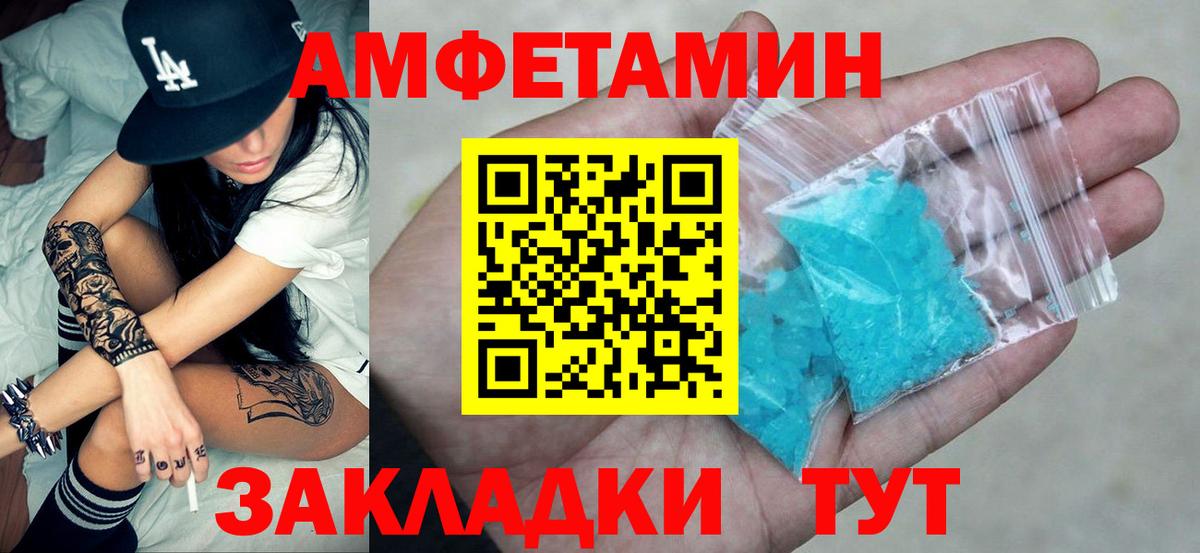 Amphetamine Premium  АМФ  АМФ  Симферополь 