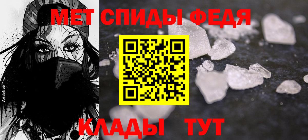 АМФЕТАМИН 98% Симферополь