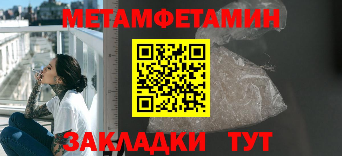 ГАШ  ГАШ  COCAIN  Каннабис  Вход с VPN  Симферополь  Меф   МДМА 
