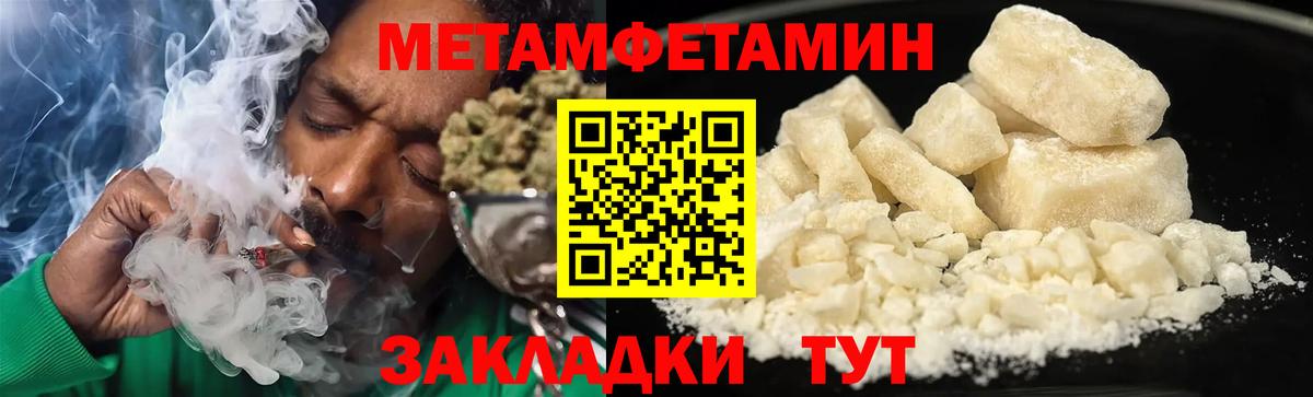 Amphetamine 98% Симферополь
