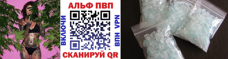 Alfa_PVP мука  нарко площадка какой сайт  Симферополь 