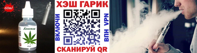 Печенье с ТГК марихуана  Симферополь 