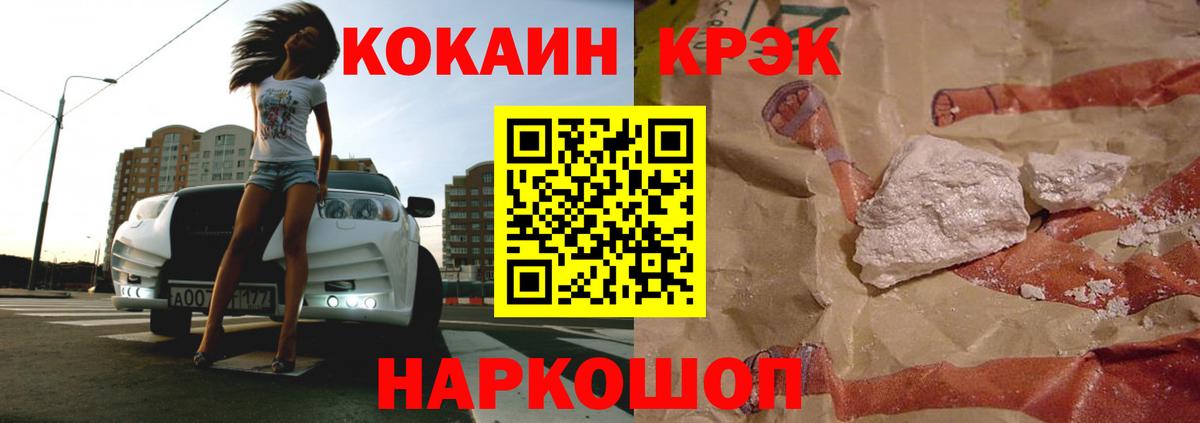 КОКАИН 98% Симферополь