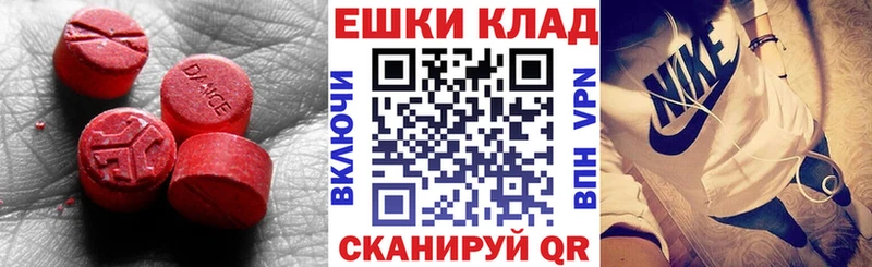 где можно купить наркотик  Симферополь  ЭКСТАЗИ Philipp Plein 