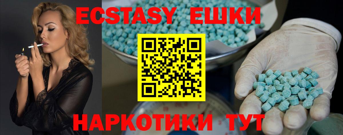 Ecstasy  Симферополь  Экстази Дубай 