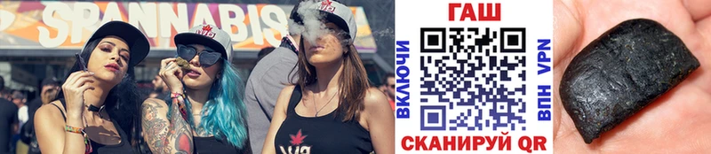 ГАШИШ гашик Симферополь