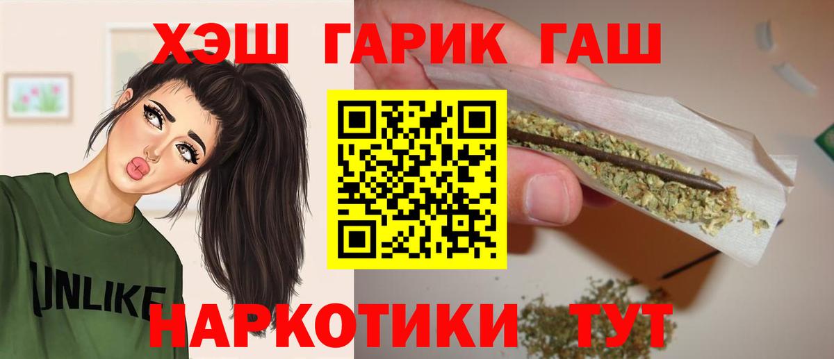 сколько стоит  Симферополь  ГАШИШ ice o lator 