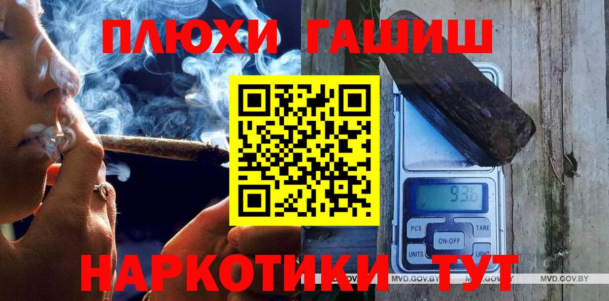 ГАШИШ AMNESIA HAZE Симферополь