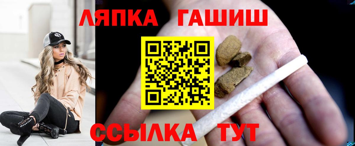 Кодеин  МАРИХУАНА  Симферополь  Кокаин  МЕФ   Мефедрон кристаллы  Канабис  Купить наркотик 