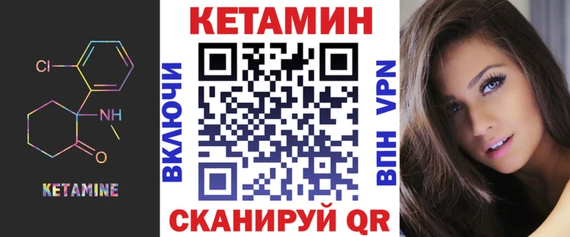 это Telegram  Симферополь  КЕТАМИН VHQ 