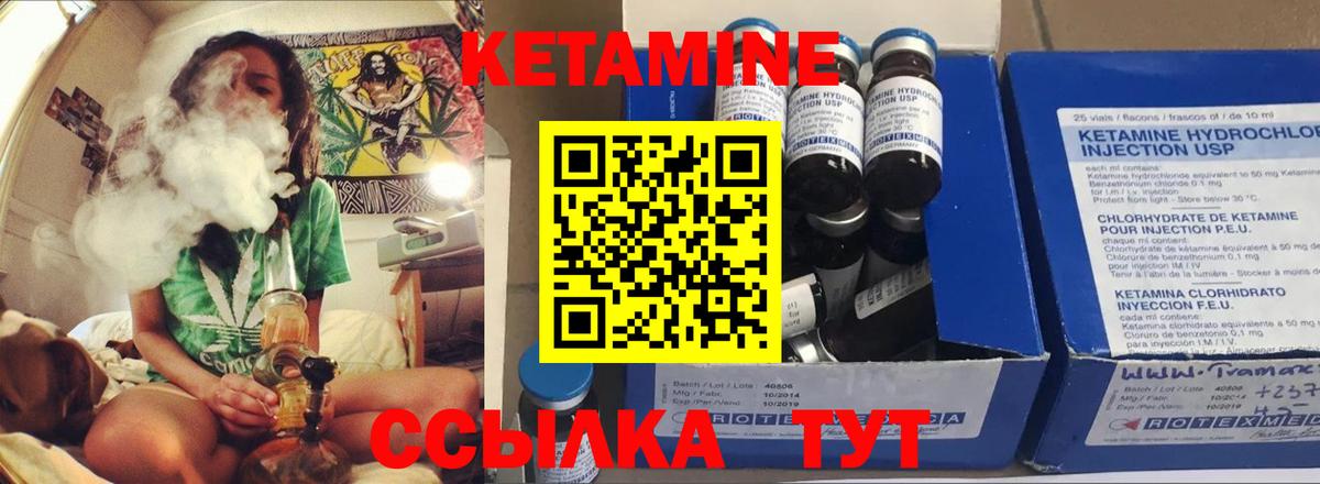 КЕТАМИН ketamine  Симферополь  блэк спрут сайт  КЕТАМИН VHQ 