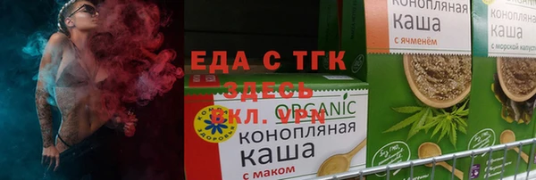 винт Майский