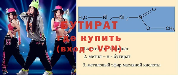 мефедрон мука Тавда