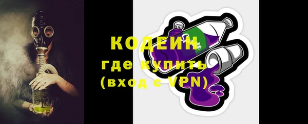 бутират Лиски