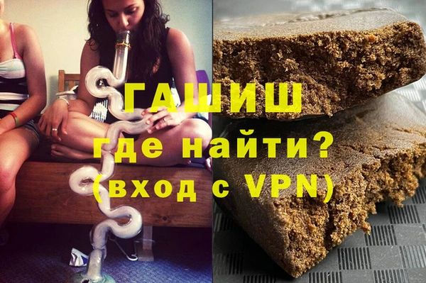 мет Осинники