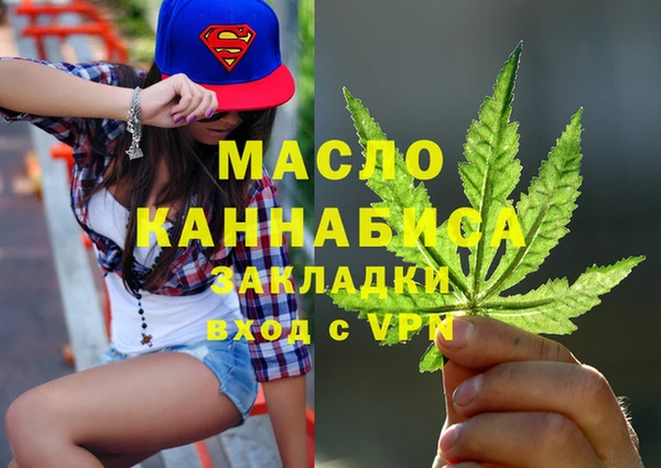 mdma Лихославль