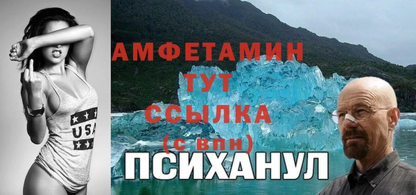 герыч Липки