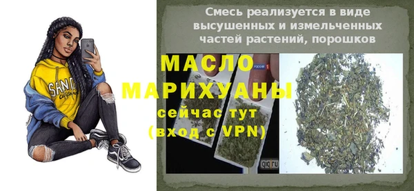 бутират Лиски