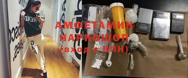 бутират Лиски