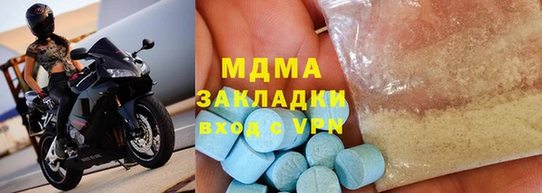 круглые Магадан