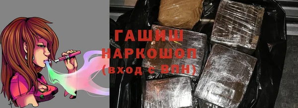 герыч Сясьстрой