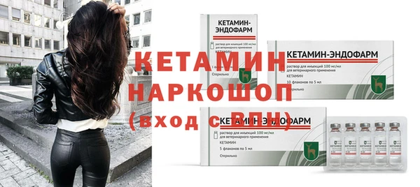 бутират Лиски