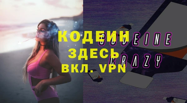 скорость mdpv Белоозёрский
