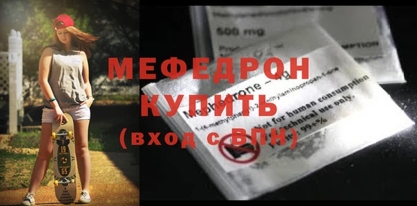альфа пвп Магас