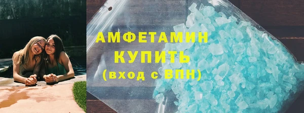 mdma Лихославль