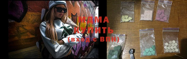 mdma Лихославль