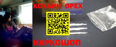 синтетический гашиш Конаково