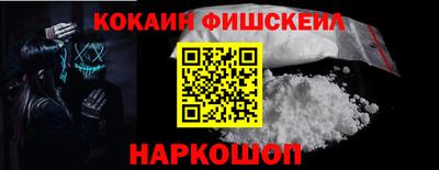 синтетический гашиш Конаково