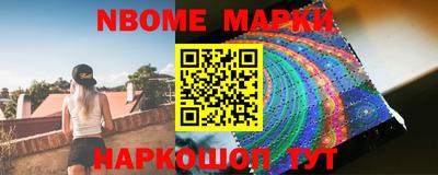синтетический гашиш Конаково