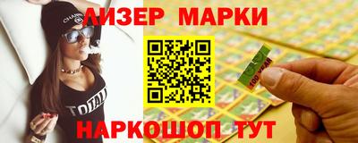 винт Апрелевка