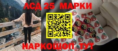 синтетический гашиш Конаково