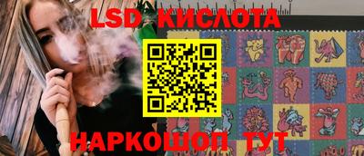 синтетический гашиш Конаково