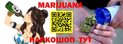 марихуана Коммунар