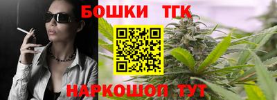 синтетический гашиш Конаково