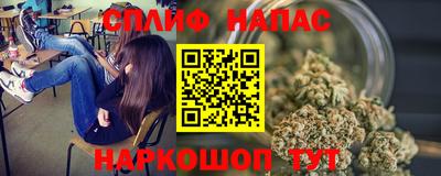 мефедрон мука Апшеронск