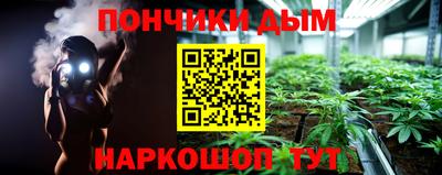 марихуана Коммунар
