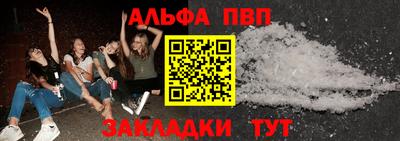 синтетический гашиш Конаково