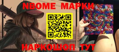 мефедрон мука Нальчик