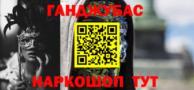 марихуана Коммунар