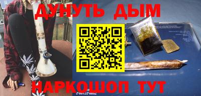 мефедрон мука Апшеронск