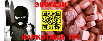синтетический гашиш Конаково