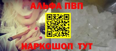 шишки Наро-Фоминск