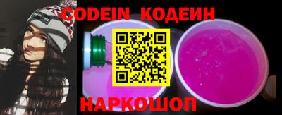 синтетический гашиш Конаково