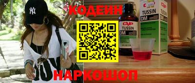 синтетический гашиш Конаково