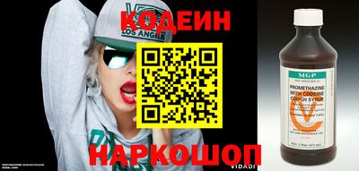 мефедрон мука Апшеронск